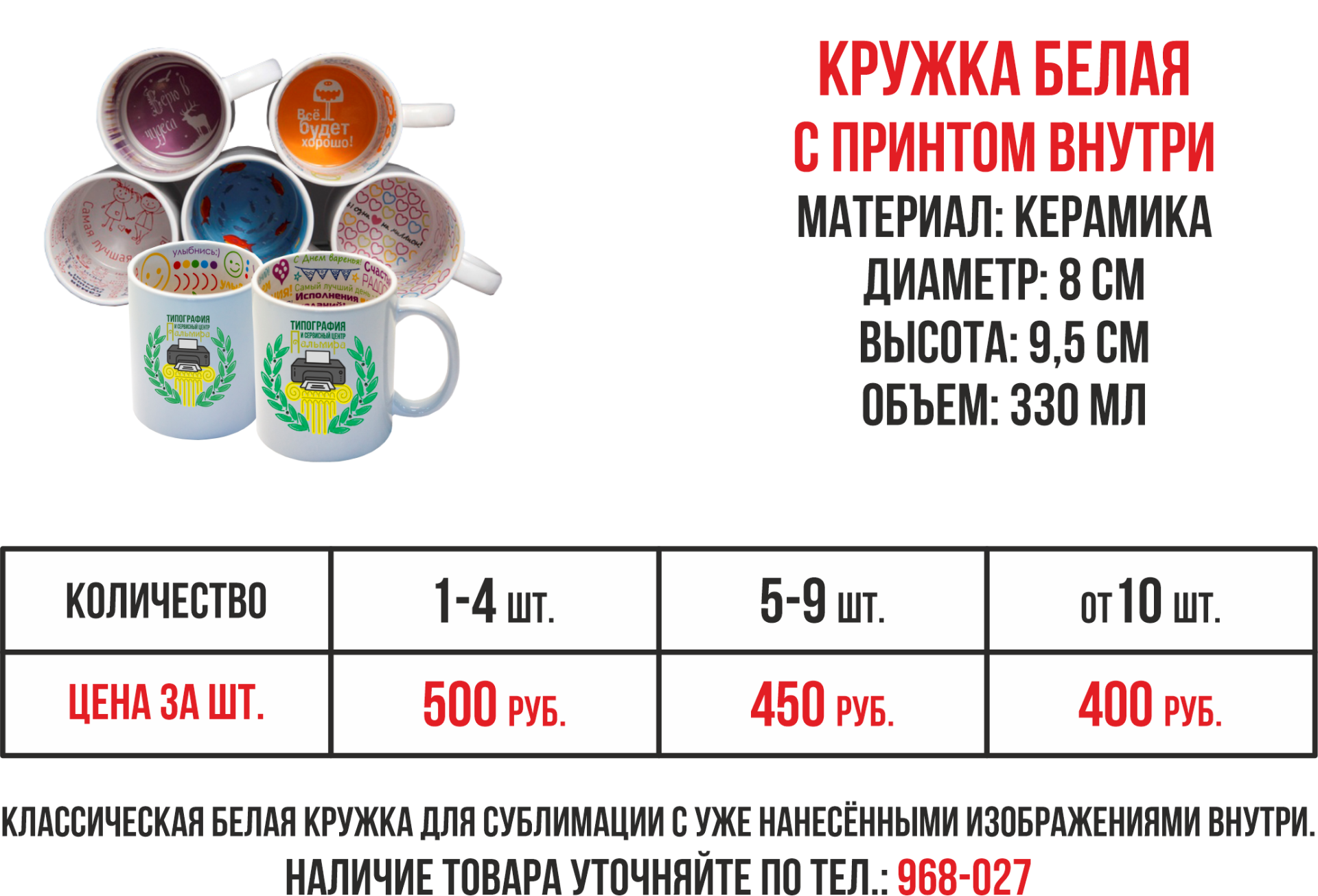ООО "ПрофСервис"